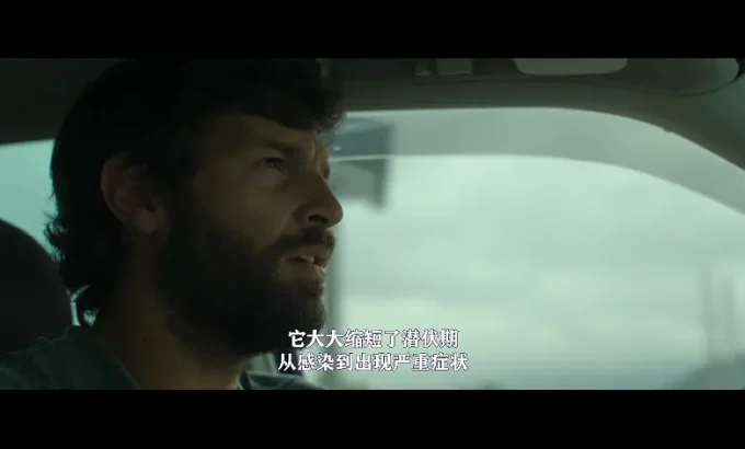天启Z：完结的起点 Apocalypse Z: El principio del fin