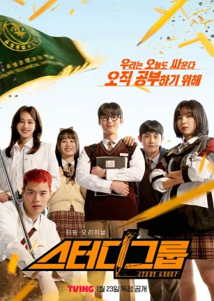 流氓读书会 스터디그룹