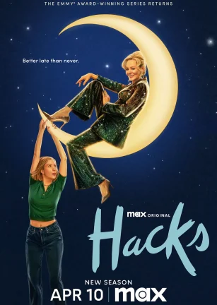 绝望写手 第四季 Hacks Season 4