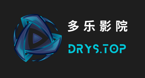 多乐影院