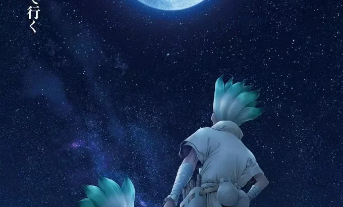 石纪元 第四季 Part 2 Dr.STONE SCIENCE FUTURE 第2クール