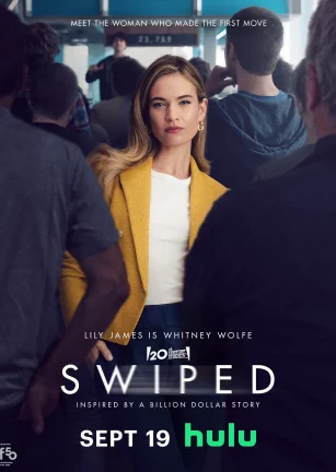 点爱成金 Swiped