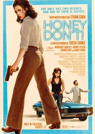 亲爱的，别！ Honey Don't!