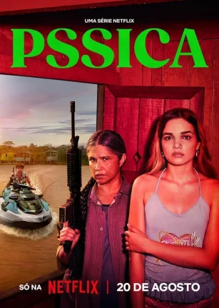 命运之河 Pssica