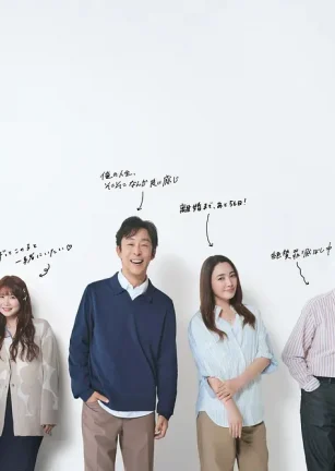 小时候有神明 小さい頃は、神様がいて